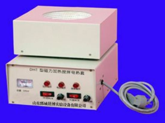 點擊查看詳細(xì)信息<br>標(biāo)題：DHT型磁力攪拌電熱套 閱讀次數(shù)：3728