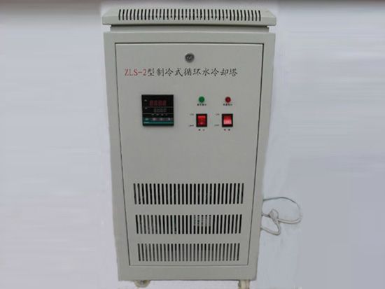點擊查看詳細信息<br>標題：ZLS-2型制冷式循環水冷卻塔 閱讀次數：1159