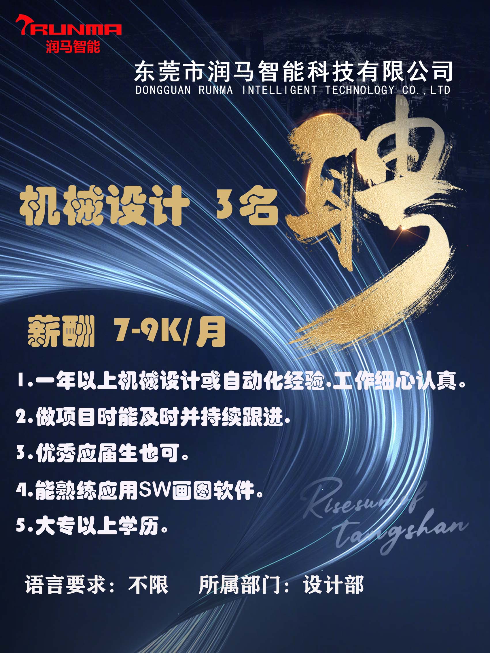 注塑件收縮不均勻的原因？