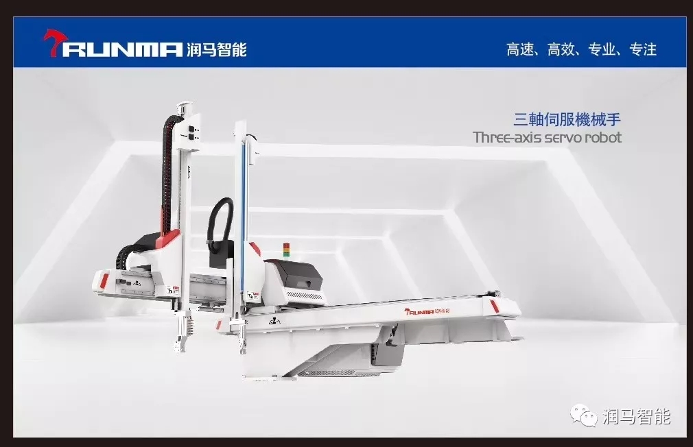 如何防止熱流道漏膠？