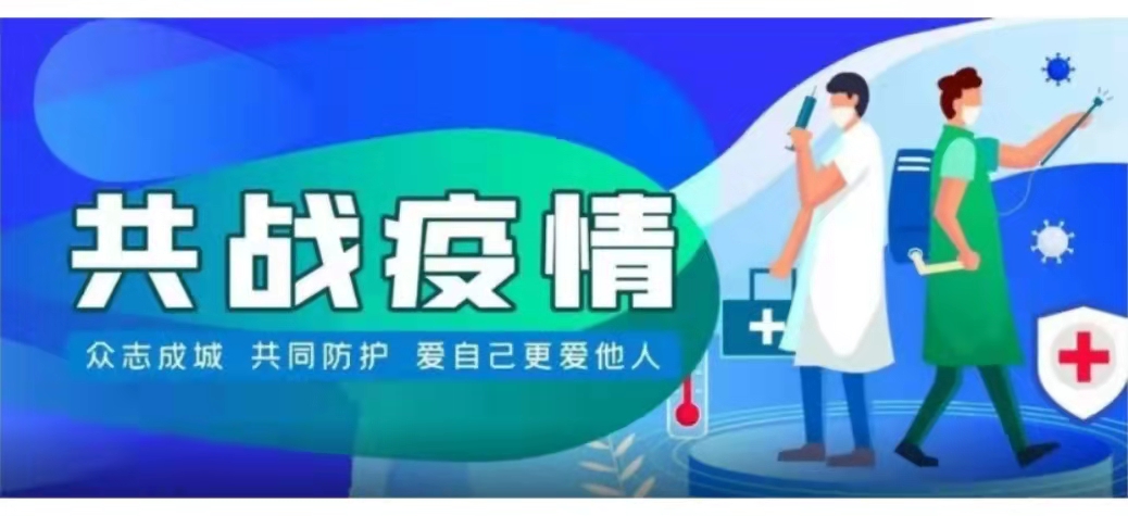 【東莞加油】靜“莞”戰(zhàn)疫，一定能贏！