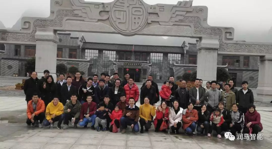 潤馬智能《春節(jié)放假通知》，致員工、致客戶、致供應商......