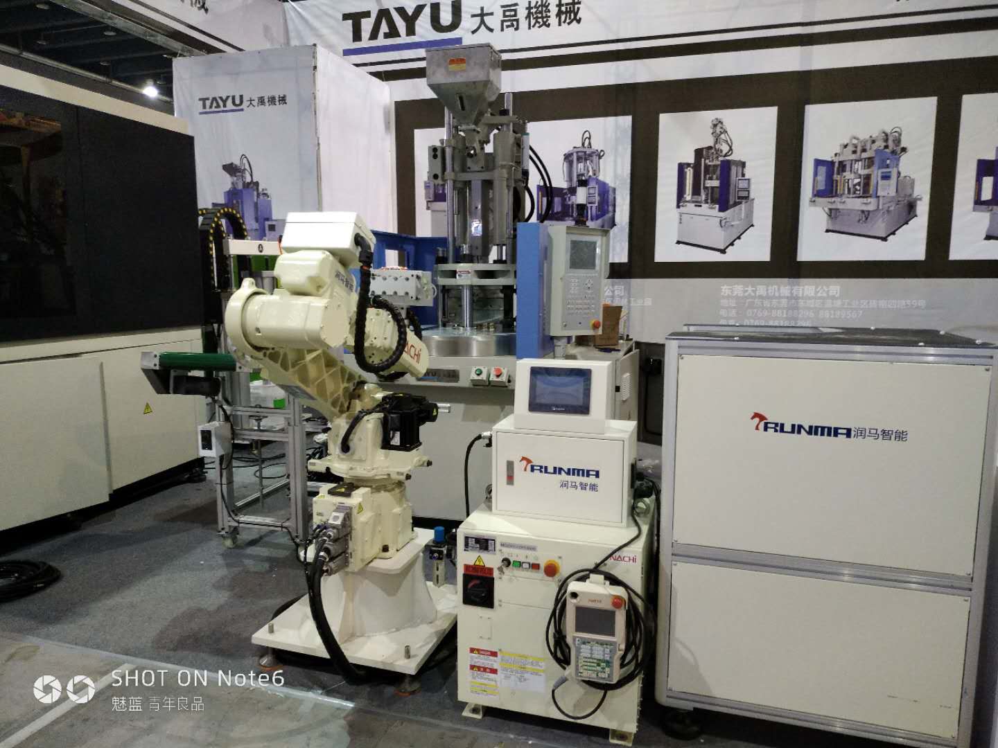 潤馬智能參加義烏國際包裝工業(yè)展