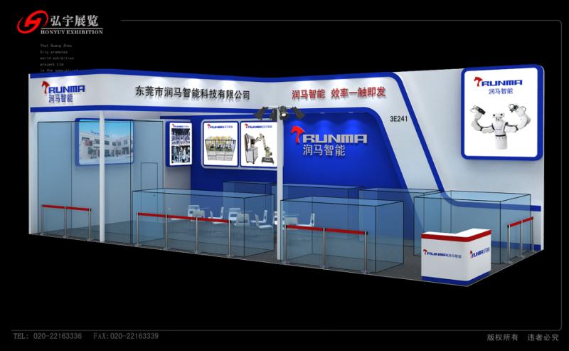 潤(rùn)馬智能機(jī)械手廣東智博會(huì)已經(jīng)裝修完畢歡迎大家過(guò)來(lái)展館考察