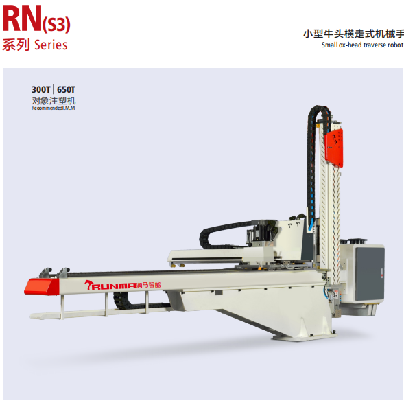 車床上下料機(jī)械手有什么特點(diǎn)