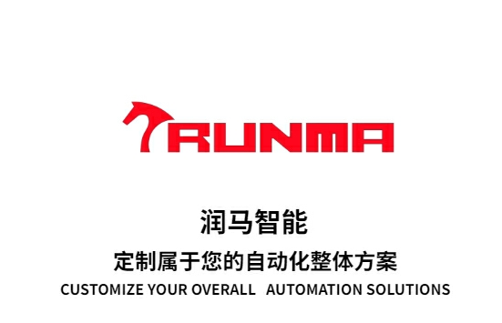 如何降低注塑機(jī)機(jī)械手的生產(chǎn)誤差？