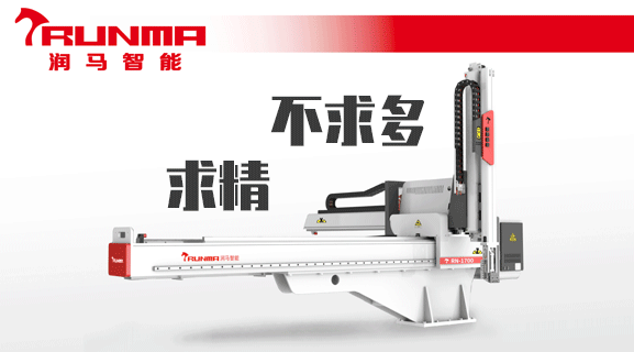 正確的注塑車間換模流程