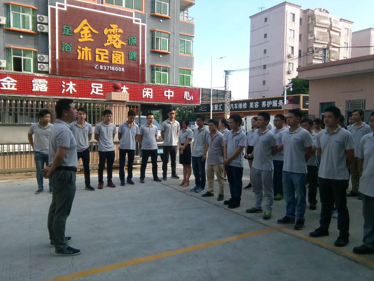 生產(chǎn)部代表人發(fā)言